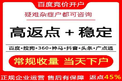 广告主必看：信息流开户的五大成功案例剖析